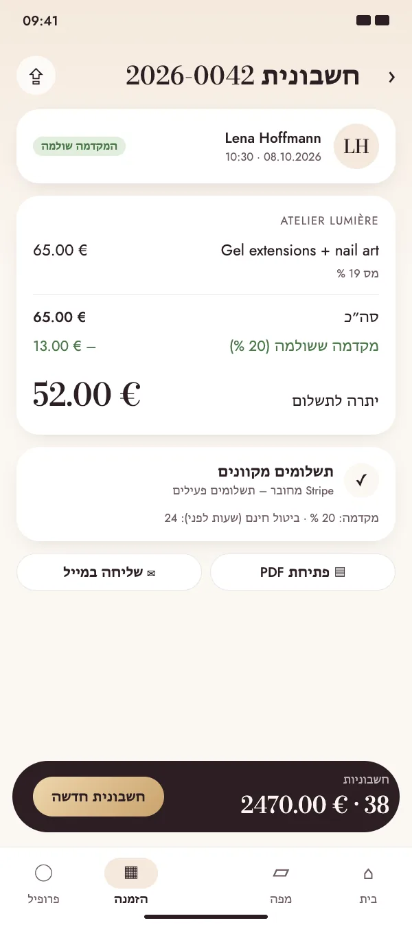 חשבונית עם מקדמה אונליין ששולמה