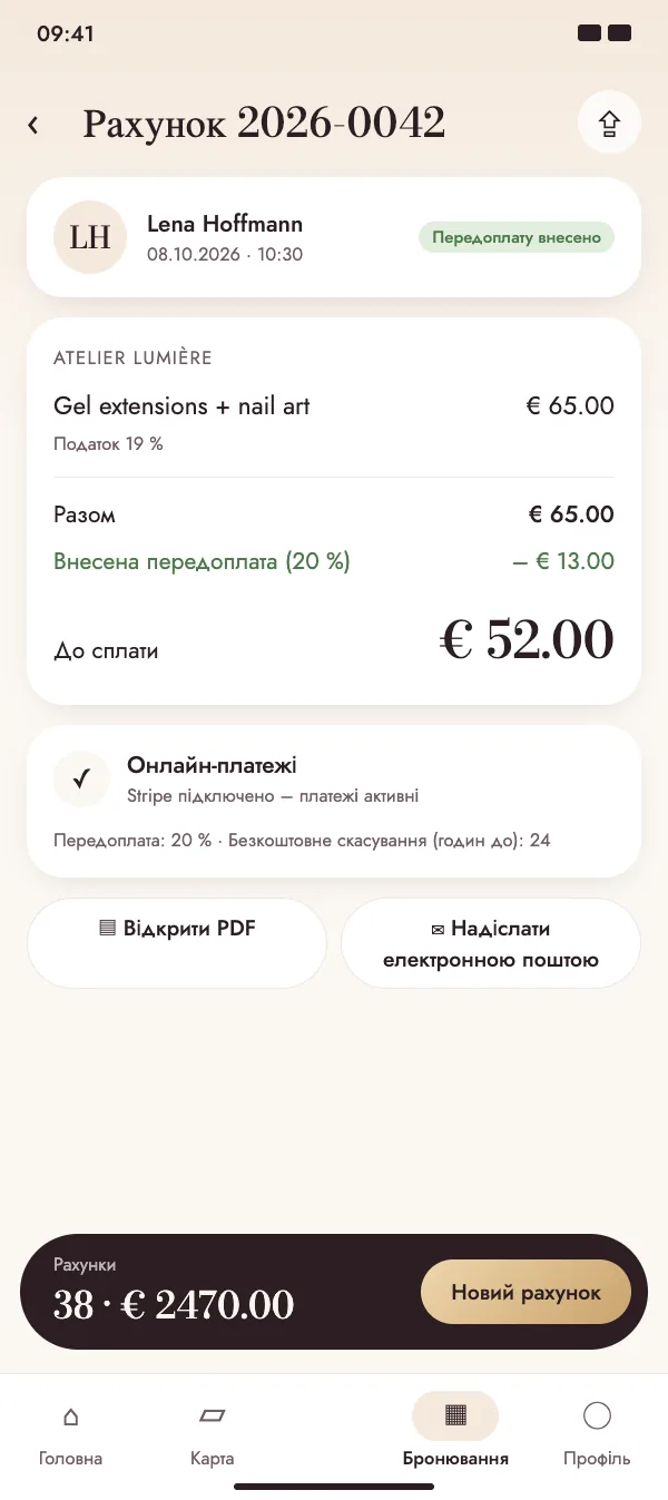 Рахунок з уже сплаченою онлайн-передоплатою