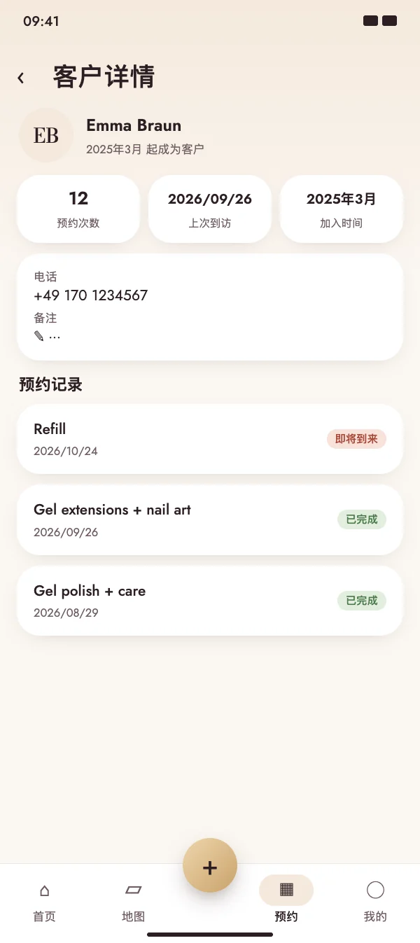 了解你的客户