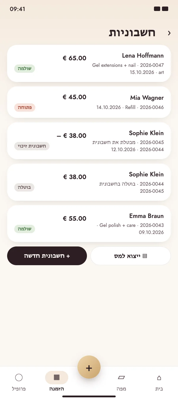 ביטולים מטופלים נכון