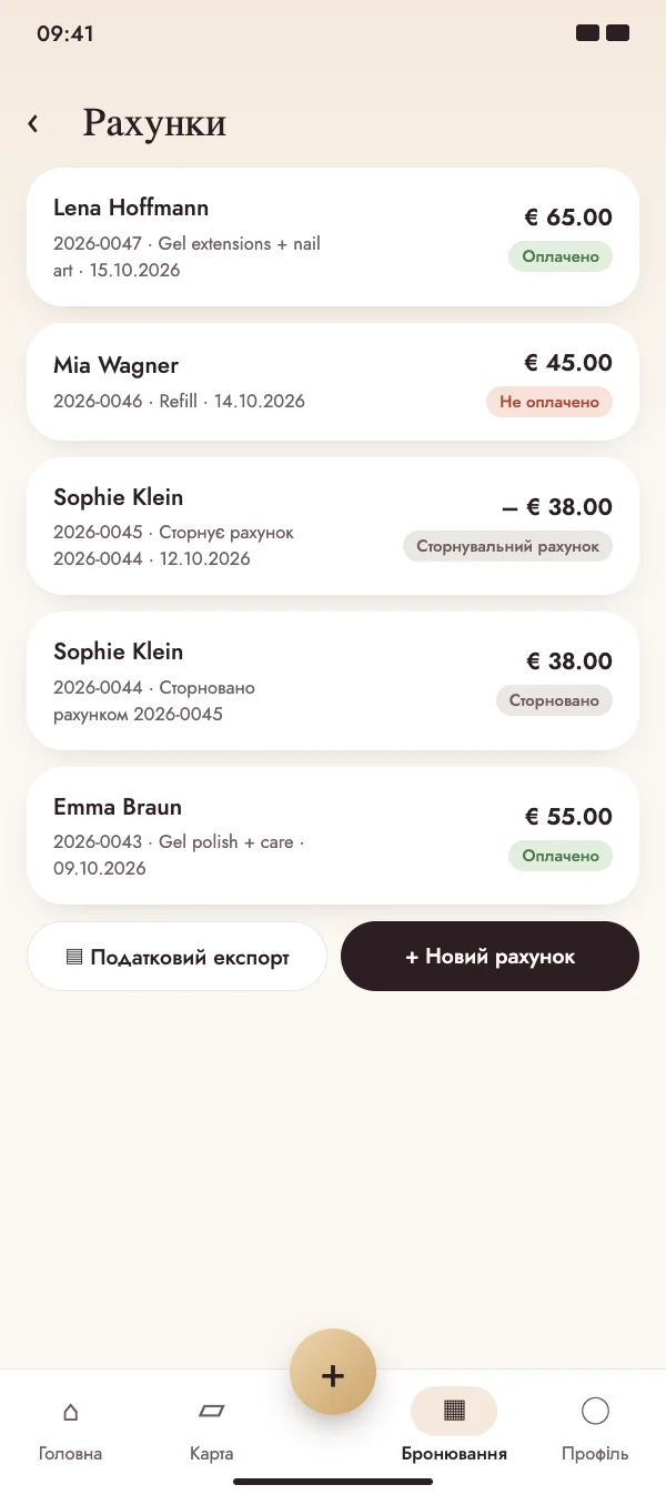 Скасування оброблено правильно