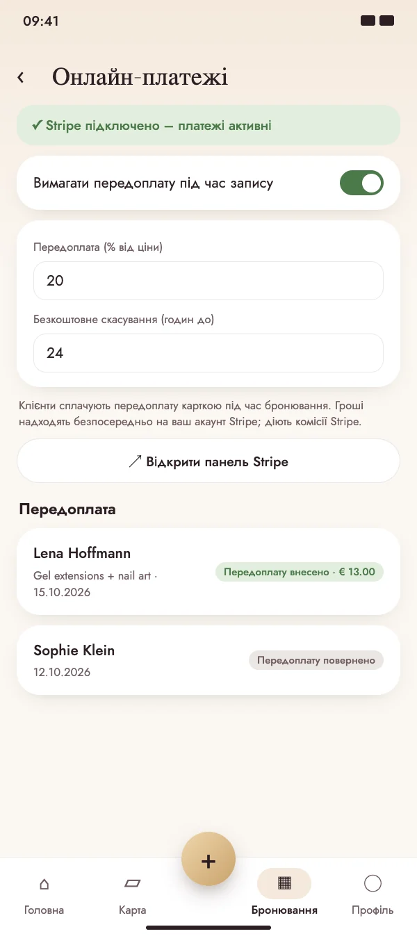 Передоплата карткою під час запису