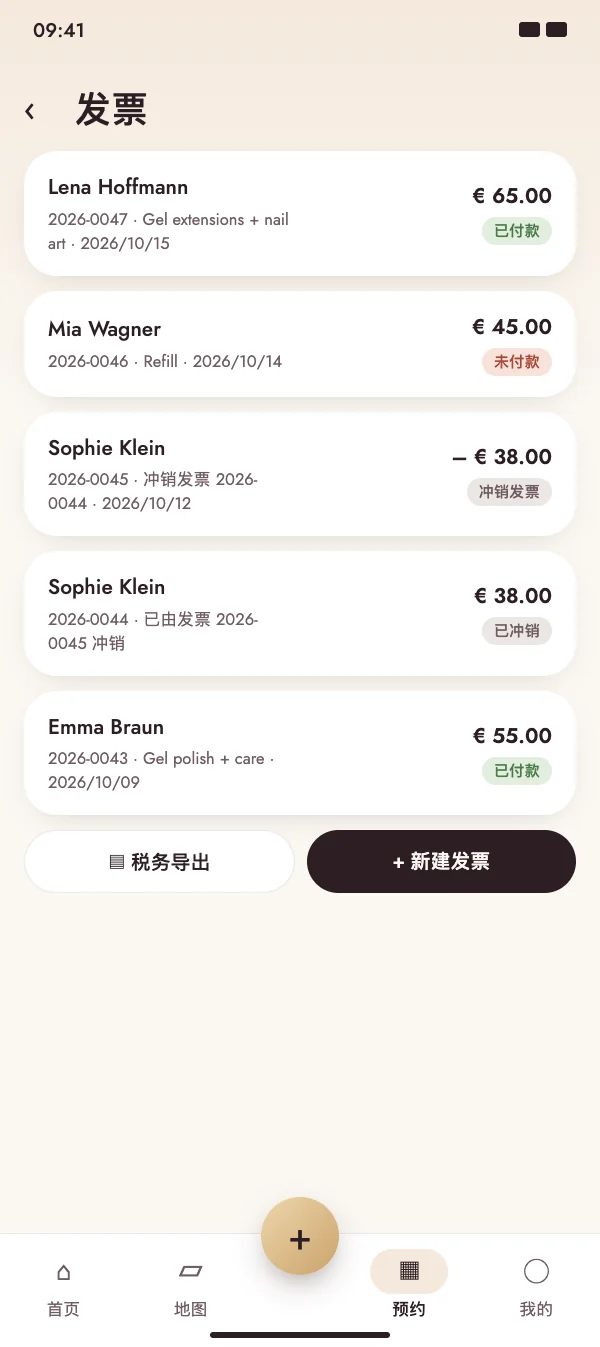 正确处理取消