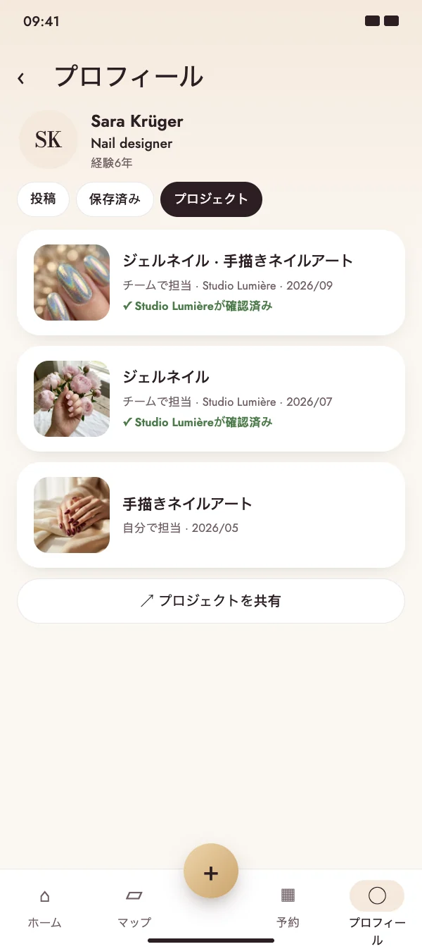 投稿をプロジェクトに
