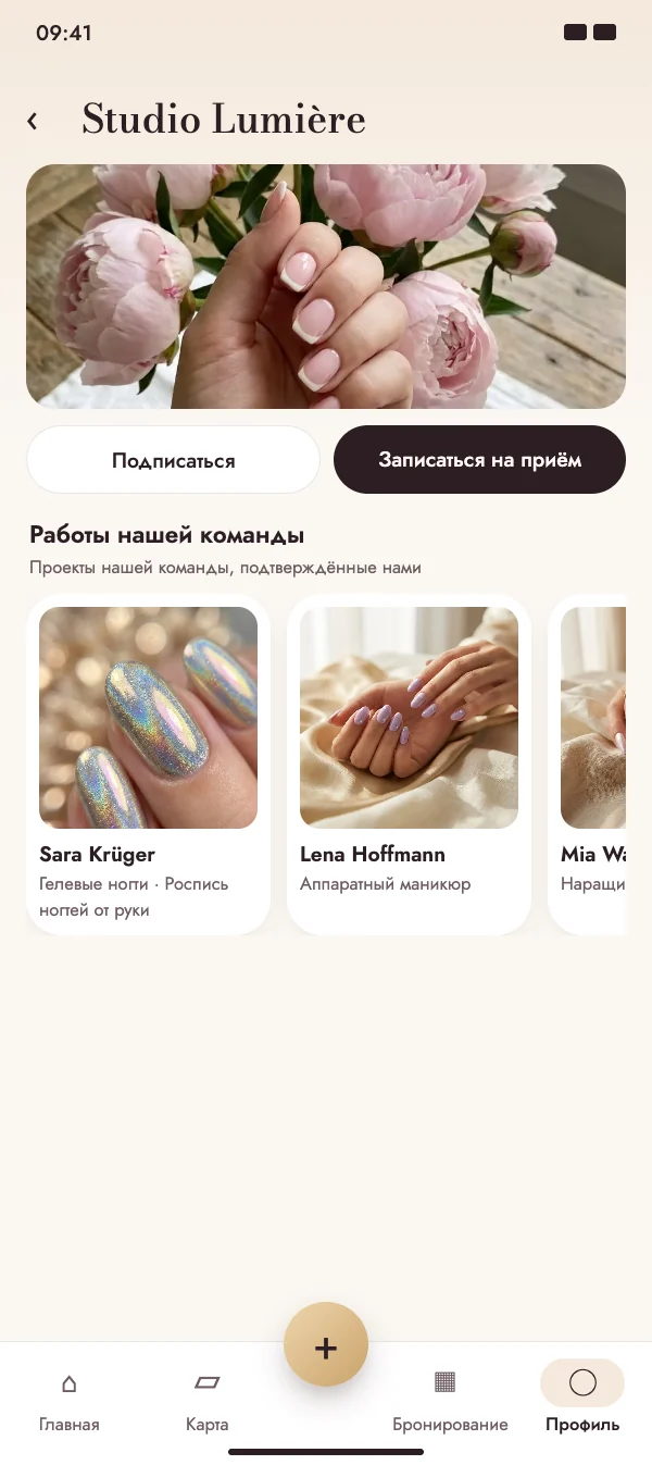 Компании показывают работы своей команды