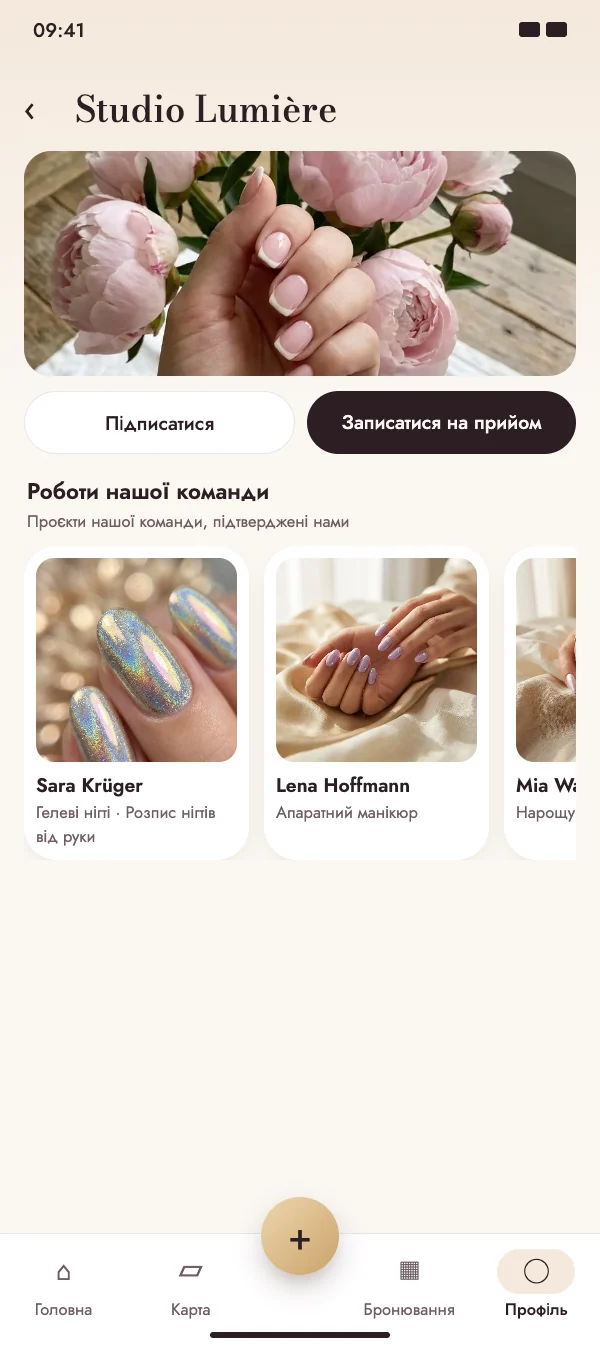 Компанії показують роботи своєї команди