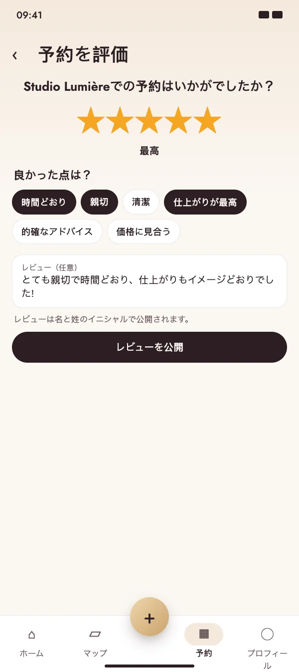 星とタグとひとこと