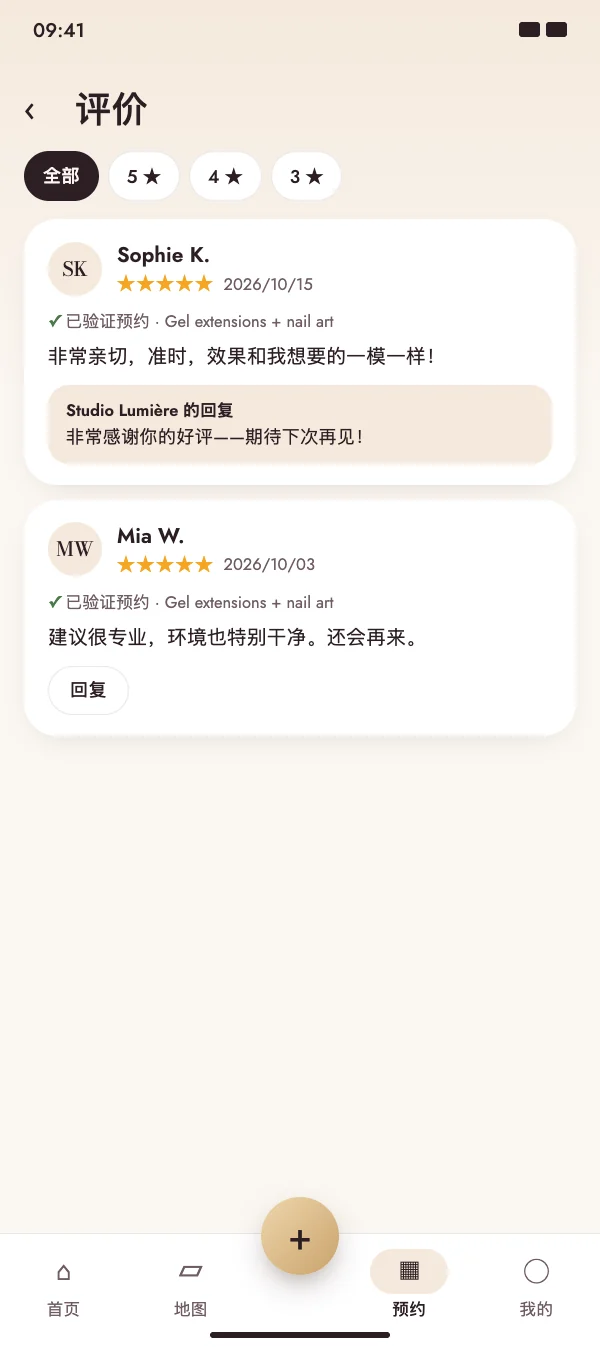 专业人士公开回复