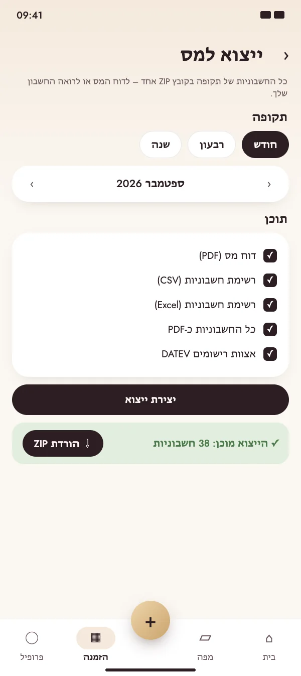 בחירת תקופה ותוכן