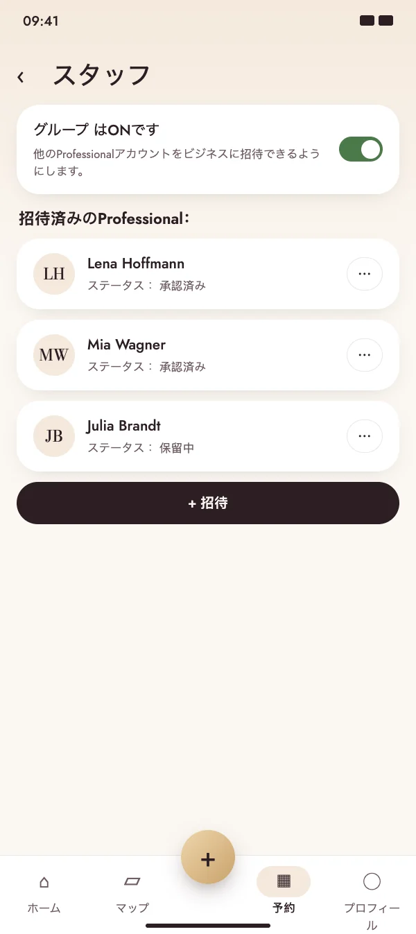 チームをひとつのグループに