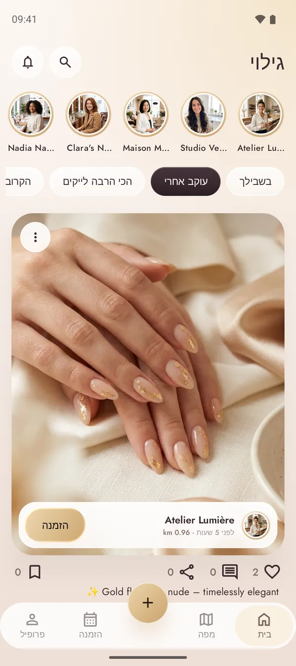 פיד NailMe עם נייל ארט מסטודיואים קרובים