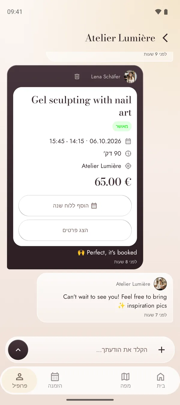 צ׳אט עם המניקוריסטית כולל אישור הזמנה