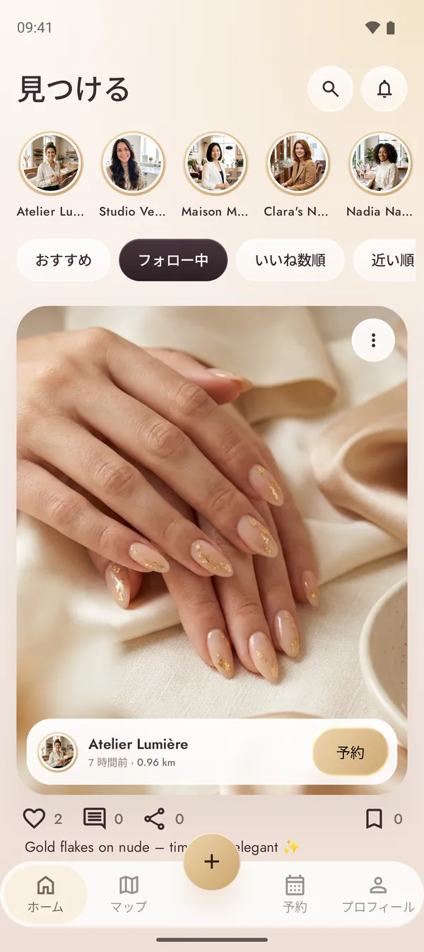 近くのサロンのネイルアートが並ぶNailMeのフィード