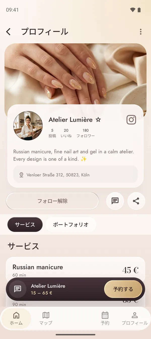 メニューと料金が載ったネイルサロンのプロフィール
