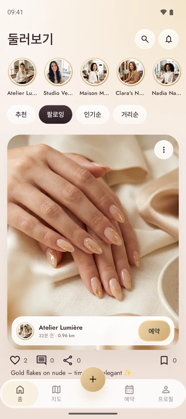 가까운 샵의 네일아트가 있는 NailMe 피드