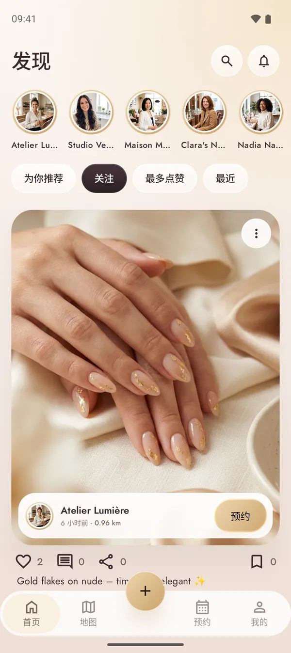 NailMe 动态,展示附近门店的美甲作品